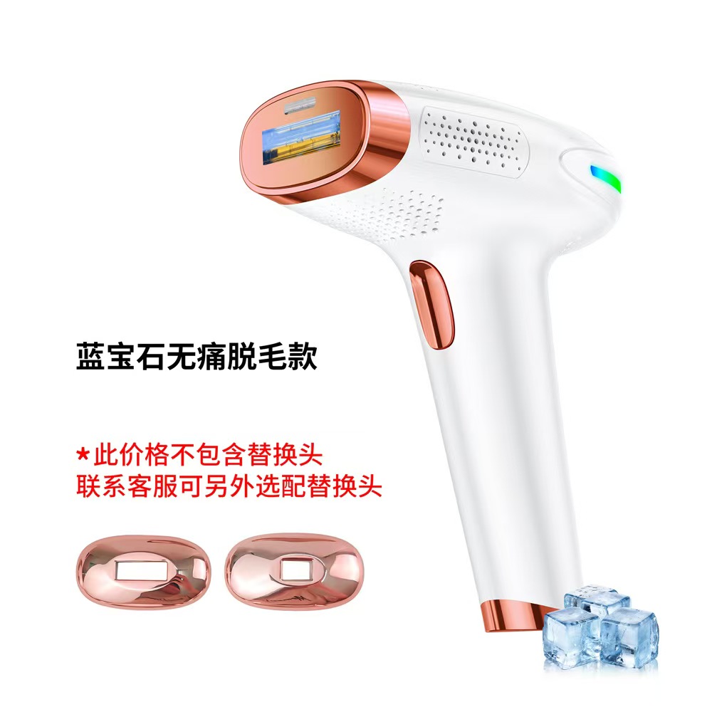 Máquina IPL com Resfriamento d - Home Ipl Hair Removal Sapphire Cooling avaliação e preço