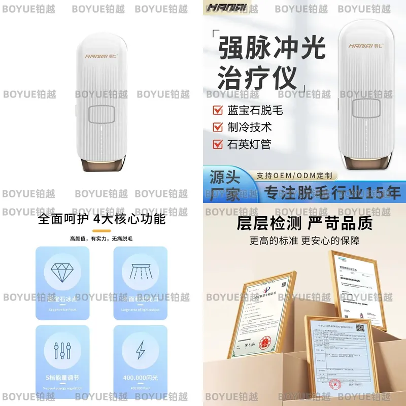 Dispositivo de Remoção de Cabe - Home Ipl Hair Removal Sapphire Cooling avaliação e preço